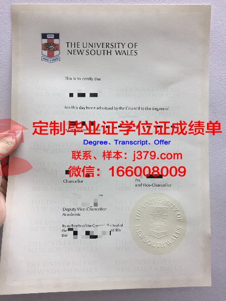 Kelmscott Senior High School diploma 毕业证