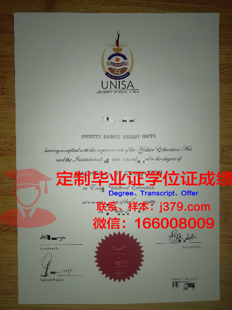 GWU硕士毕业证:开启未来职业发展的大门