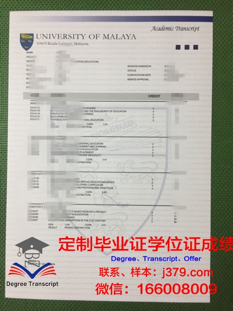 马来亚大学毕业证模本图片(马来亚大学毕业证问题)