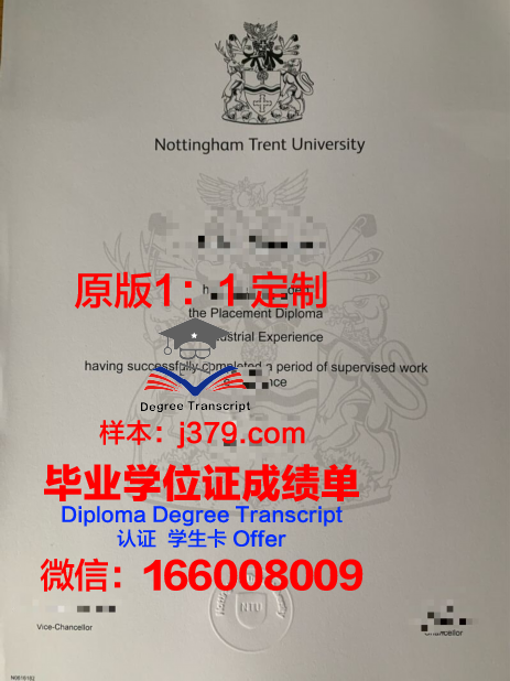 特伦托大学毕业证书图片高清(英国特伦特大学好吗)