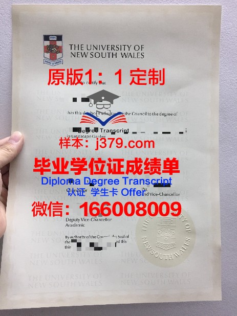 牙买加技术大学毕业证是真的吗(牙买加有什么大学)