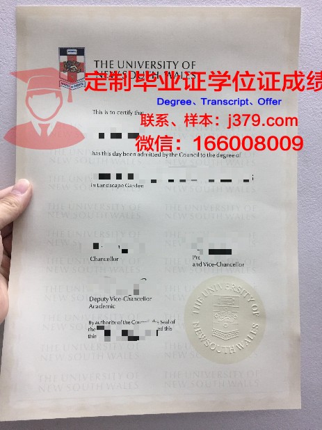 JCL外国语学院毕业证学位文凭学历Diploma