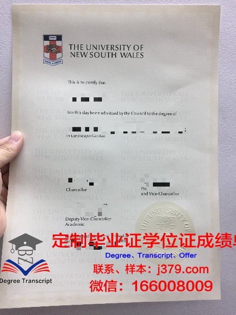 GZCT硕士毕业证:承载知识与梦想的通行证