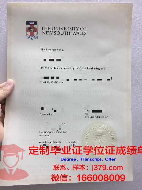 独协大学毕业证是什么模样(独立院校毕业证书)