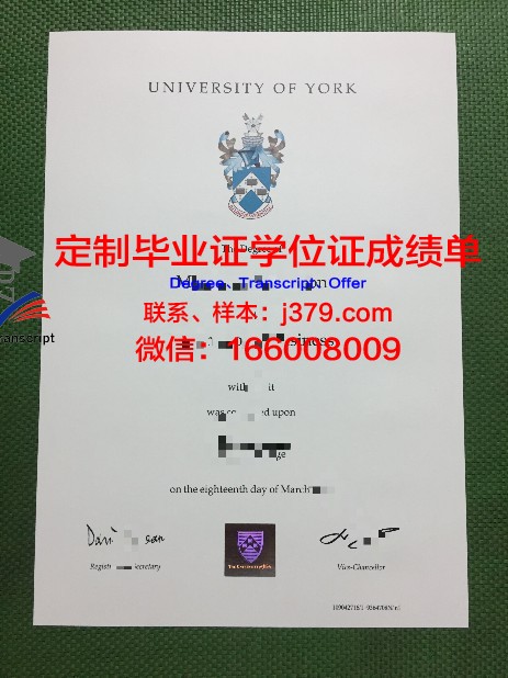 约克大学毕业证和学位证有区别吗(约克大学硕士毕业率)