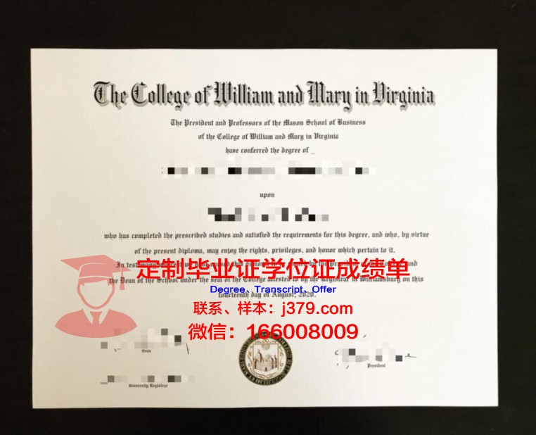 玛丽维尔大学毕业证样品Maryville University Diploma