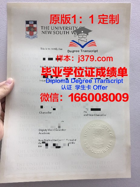 JKU Linz本科毕业证:一张通往未来的通行证