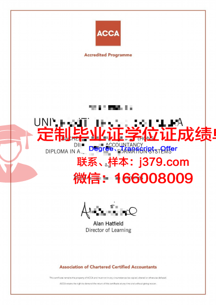 玛拉工艺大学成绩单(玛拉工艺大学offer)