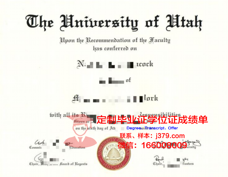 犹他大学证书成绩单(犹他大学国际大一)