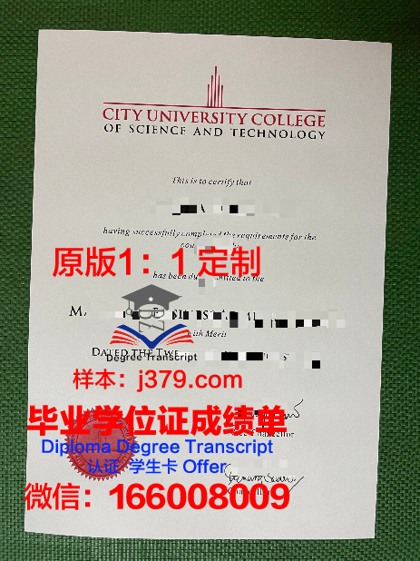 马来西亚马六甲技术大学毕业证好找工作吗(马来西亚马六甲的介绍)