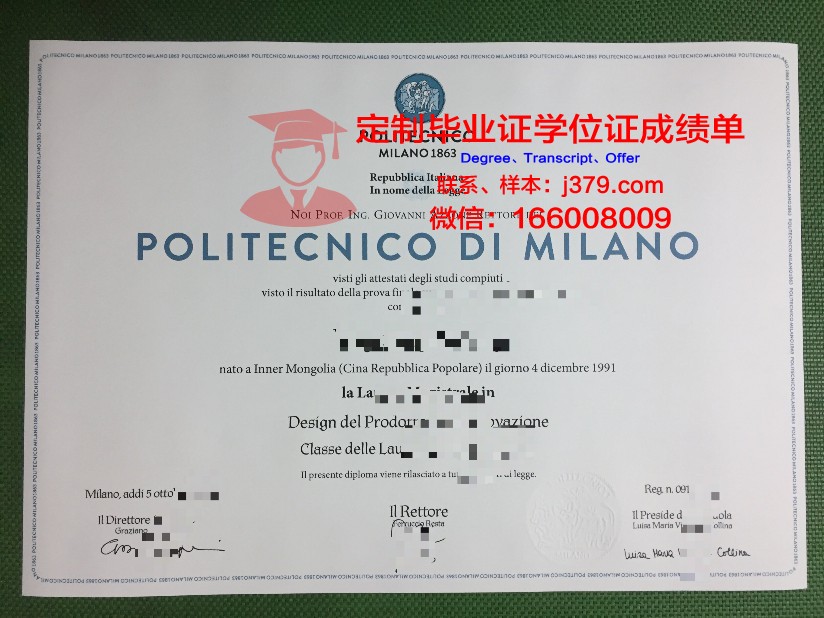 米兰理工大学毕业证书模板(米兰理工大学polidesign结业证书)