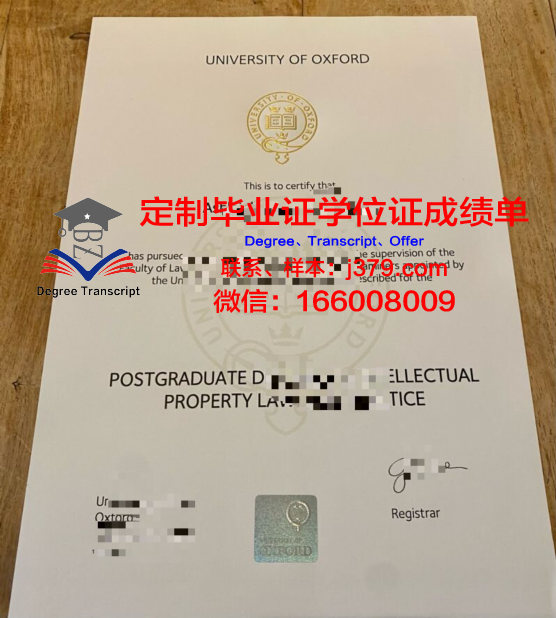 牛津大学硕士毕业证书(牛津大学硕士毕业时间)