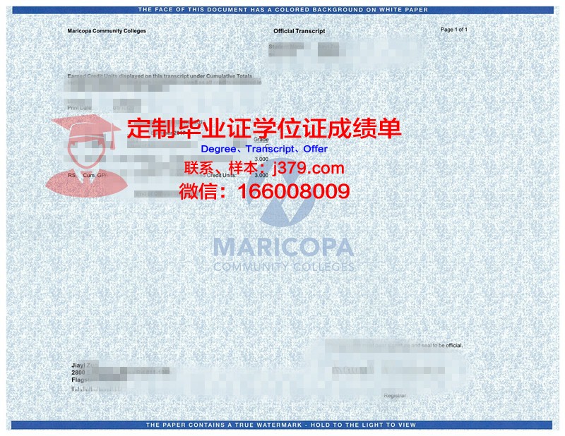 特兰托音乐学院毕业证样本(塔兰托音乐学院排名)