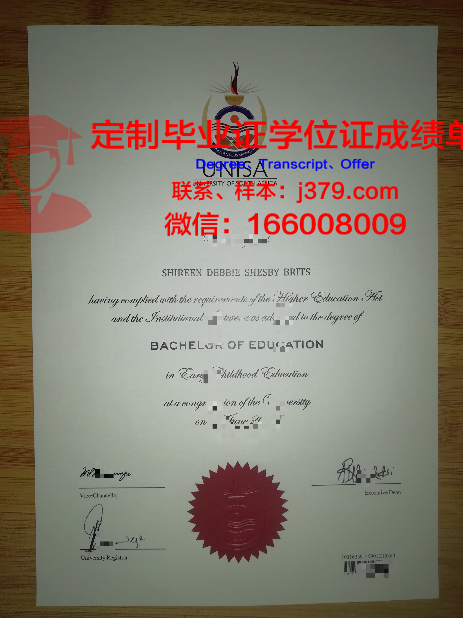 Jindalee State School diploma 毕业证