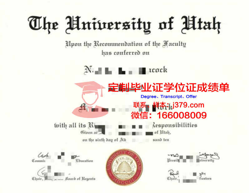 犹他大学毕业证高清图(犹他大学是名牌大学吗)