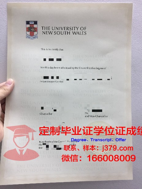 J.J. Cahill Memorial High School diploma 毕业证