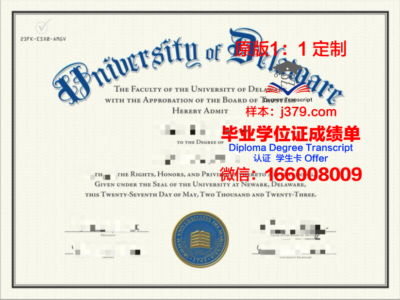 特拉华州立大学硕士学位证：开启未来职业发展新篇章