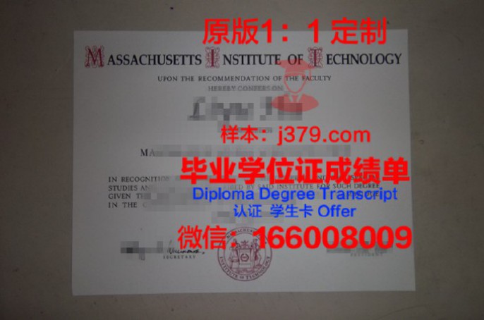 麻省文科学院毕业证认证成绩单Diploma