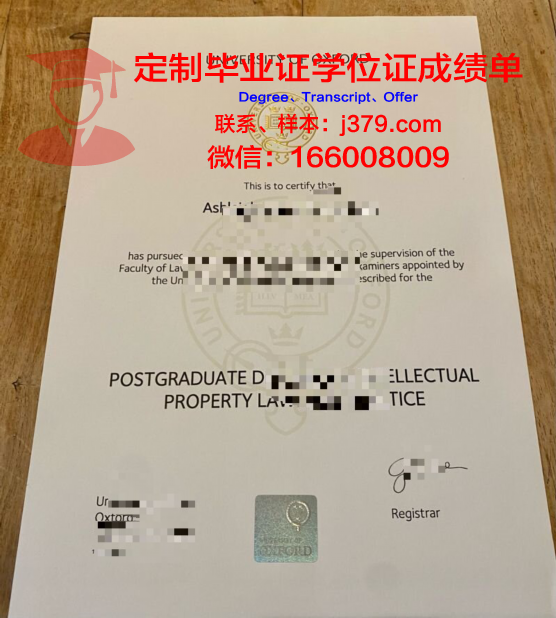 牛津大学毕业证难拿吗(牛津大学毕业的人很厉害吗)