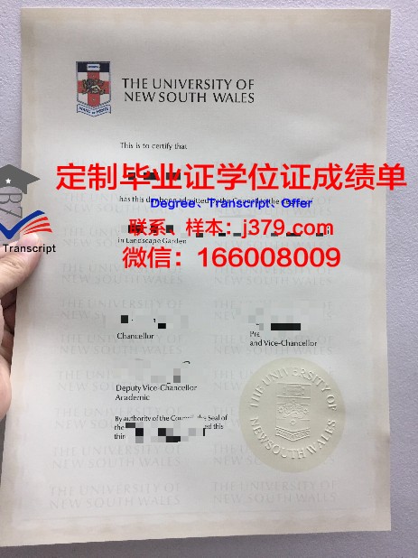 索拉诺社区学院毕业证认证成绩单Diploma