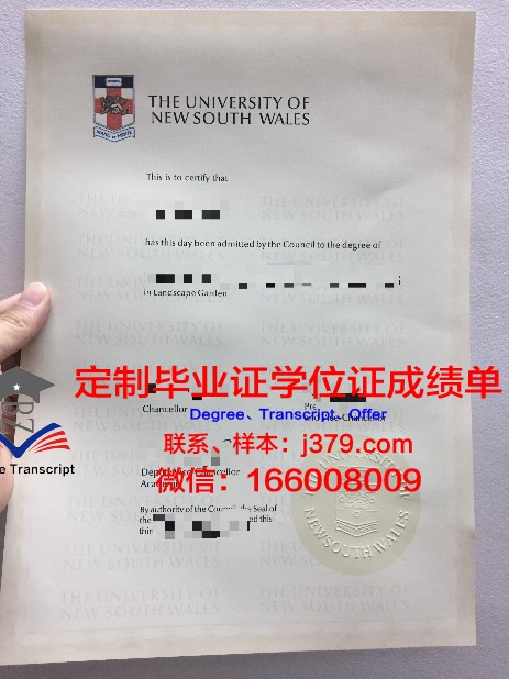 筑波大学研究生毕业证(筑波大学研究生毕业证样本)