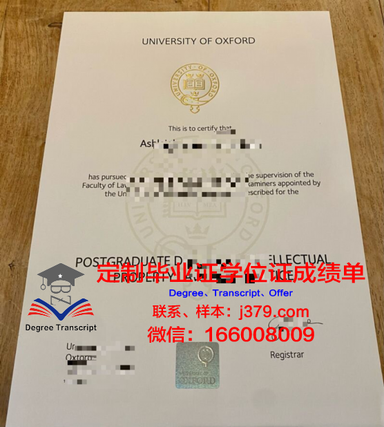 牛津大学博士有毕业证吗(牛津大学博士毕业时间)