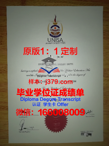 ICDC学院范奈斯分校毕业证学位文凭学历Diploma