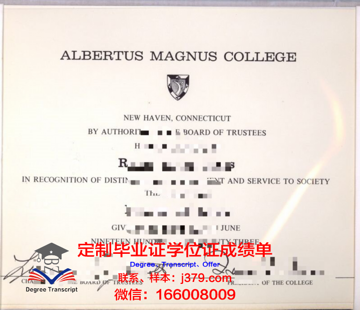 马格努斯大学本科毕业证(马格努斯大学音乐学院)