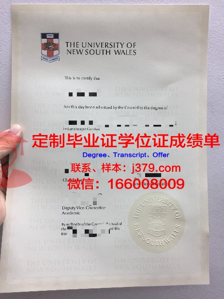 IIT Kanpur毕业证:一张开启未来的通行证