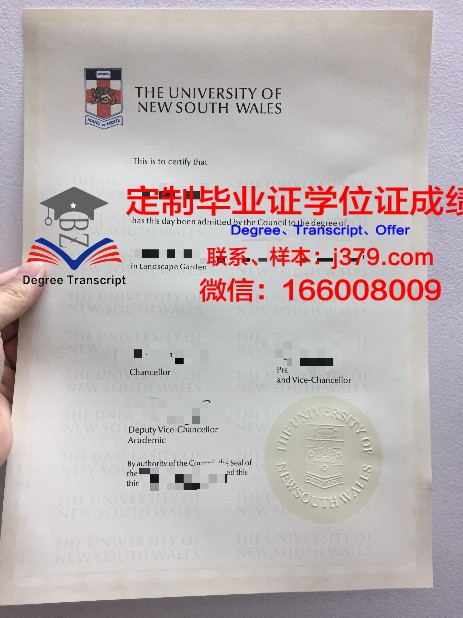 特里尔大学毕业证样本(特伦特大学毕业证)