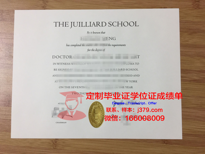 索非亚国家音乐学院潘乔乌拉迪格洛夫教授”学历证书(索非亚国立音乐学院)