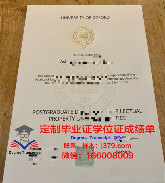 牛津大学毕业证啥时发放(牛津大学毕业率是多少)