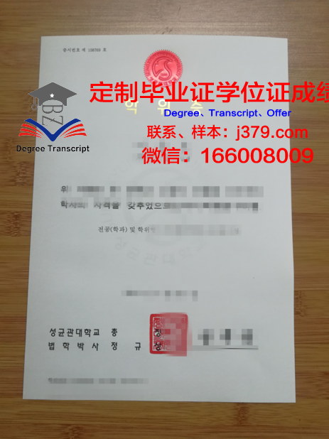 HID学位证成绩单：数字化时代的学术认证新篇章