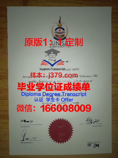 特克萨卡纳学院毕业证学位文凭学历Diploma