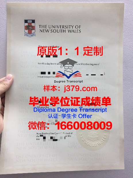 IBS学院本科毕业证 IBS College diploma