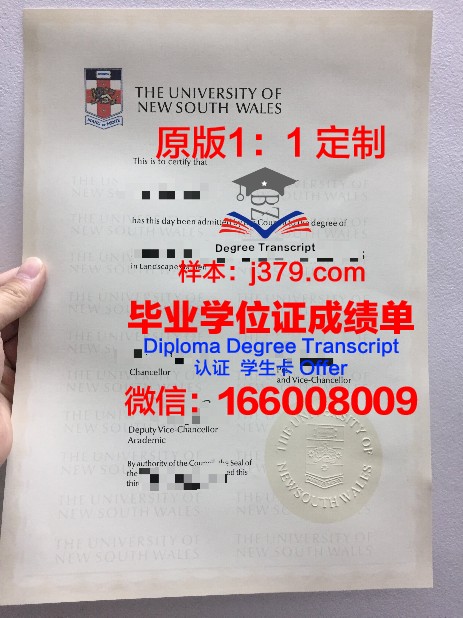 牙买加技术大学研究生毕业证(牙买加有几所大学)