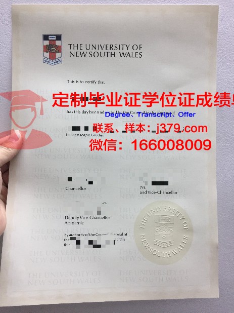 爱达荷州立大学毕业证原件(北爱荷华大学毕业证)