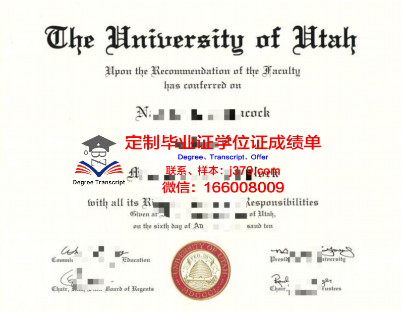 犹他州立大学成绩单(犹他大学gpa)