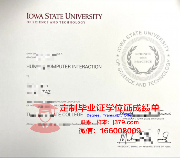 爱荷华州立大学毕业证是什么样呢(爱荷华州立大学爱荷华大学)