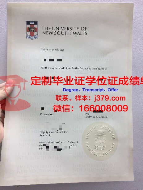 筑波大学毕业证是真的吗(筑波大学是公立学校吗)