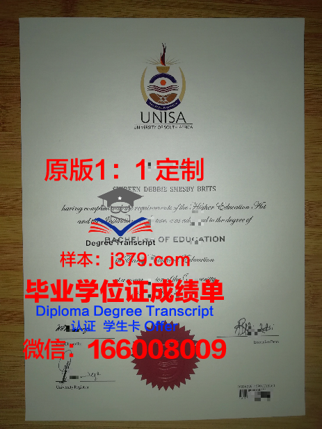 玛丽安大学毕业证学位文凭学历Diploma