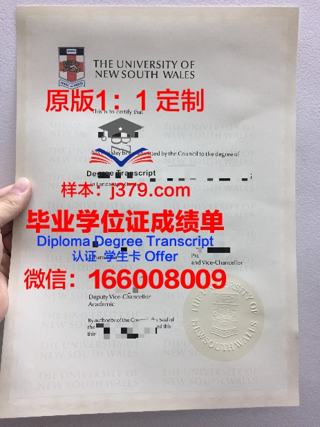 筑波大学毕业证成绩单 University of Tsukuba diploma