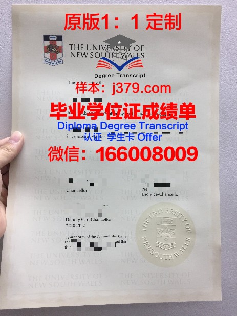 特罗姆瑟大学毕业证长什么样(特罗姆瑟大学硕士专业)