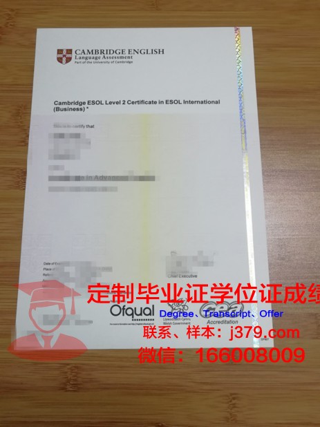 ICART文化管理与艺术市场学院毕业证书图片