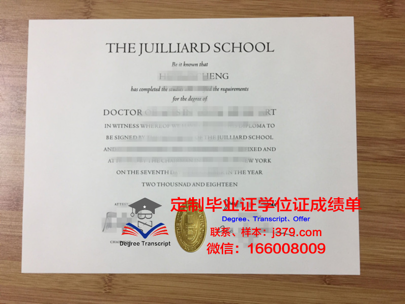 特拉帕尼音乐学院毕业证成绩单：一份沉甸甸的荣誉