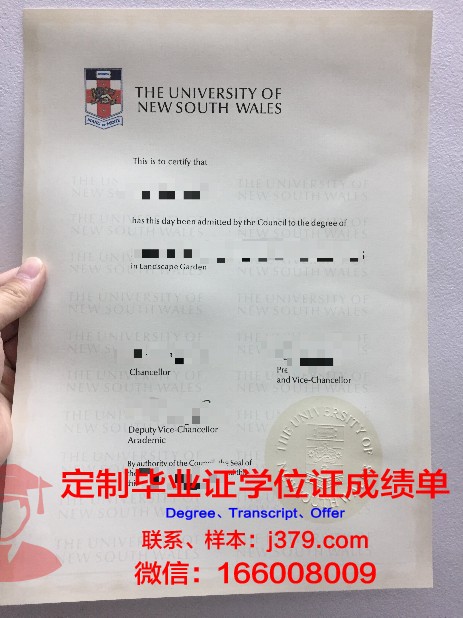 IPAG国际商学院毕业证成绩单