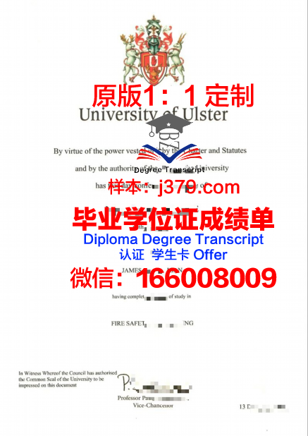 马凯特大学毕业证书几月份拿到