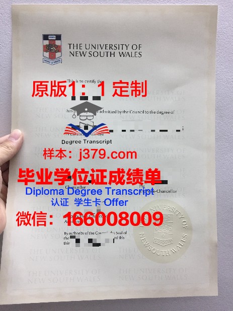 爱荷华大学研究生毕业证书(爱荷华大学博士)