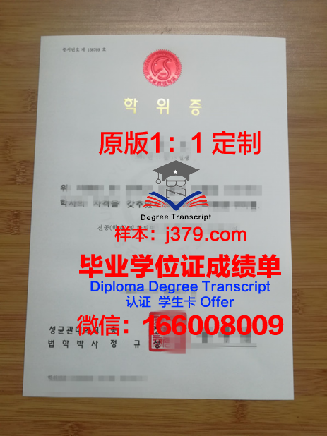 HAL大阪专门学校学位证：开启职业生涯的黄金钥匙