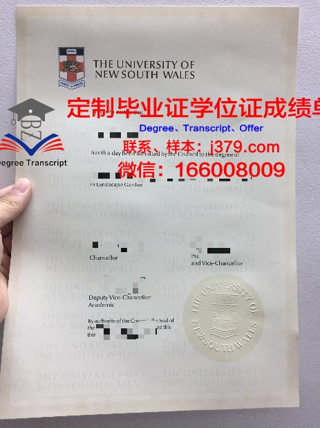 爱达荷大学毕业证模板(美国爱荷华大学毕业证)